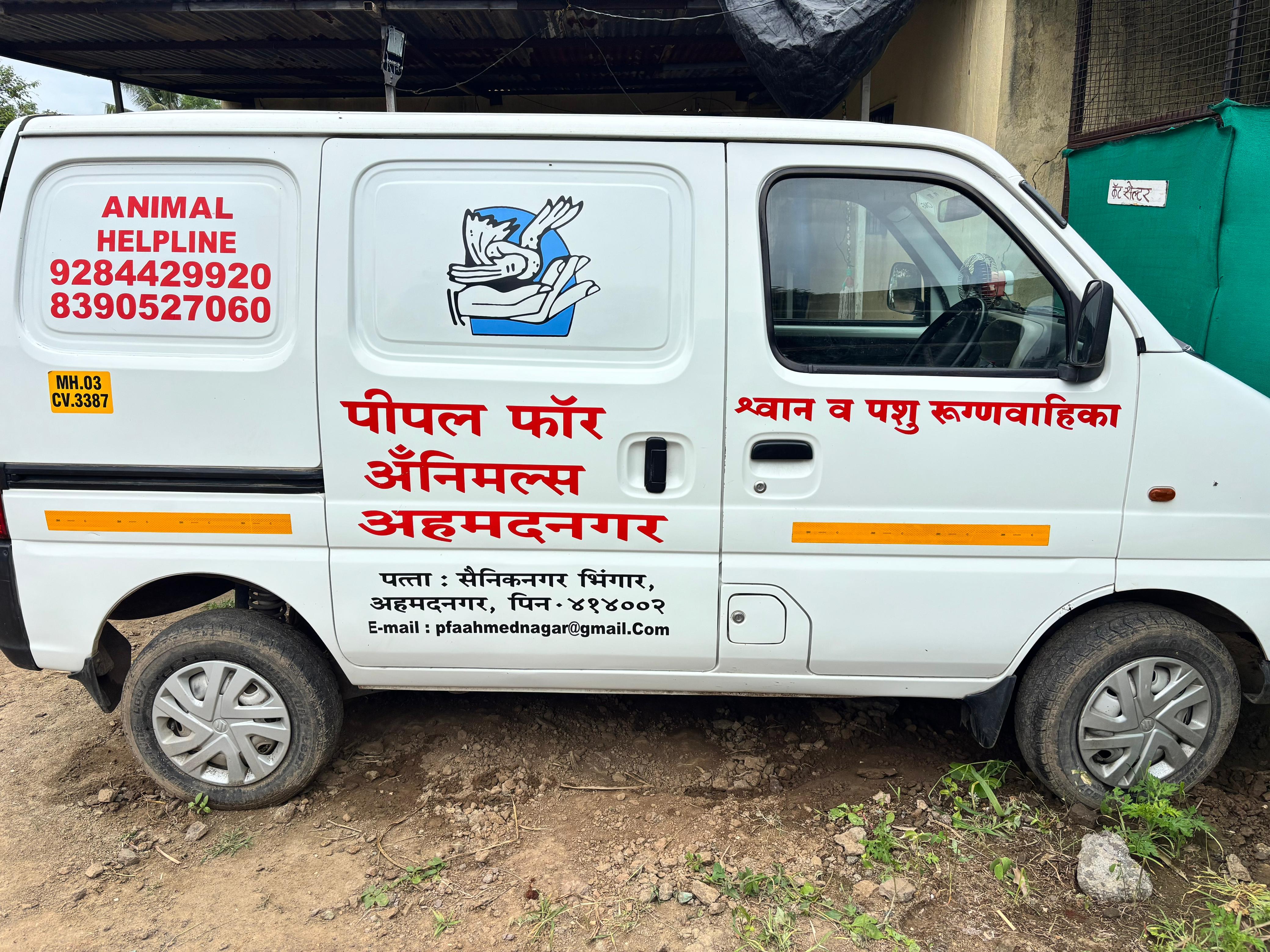 Ambulance Impact 2